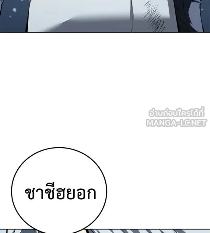 มัจจุราชชุดแดง ตอนที่ 51 รูปที่ 170