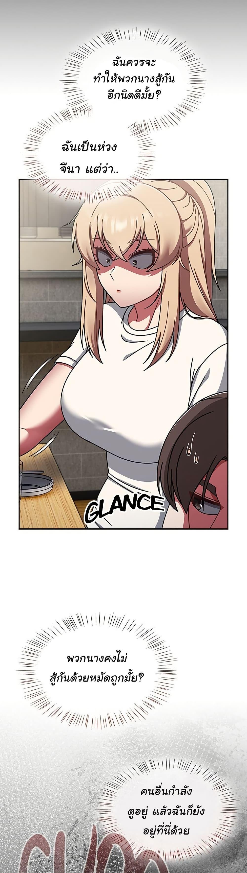 Doujin-Lc- อ่าน โดจิน มังฮวา เกาหลี ญี่ปุ่น จีน แปลไทย Ground and Pound ตอนที่ 1 2 3 4 5 6 7 8 9 10 11 12 13 14 ฟรี ไม่มีโฆษณา อ่าน โดจิน Manhwa เกาหลี ญี่ปุ่น จีน เรามีครบ คัดมาให้เน้นๆ โดจิน 18+ รับประกันความฟินโดย  Doujin Lc