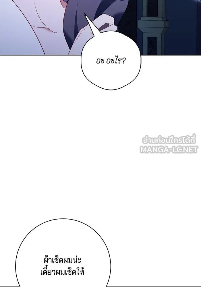ขอวิธีส่งสามีลงนรก ตอนที่ 26 รูปที่ 33