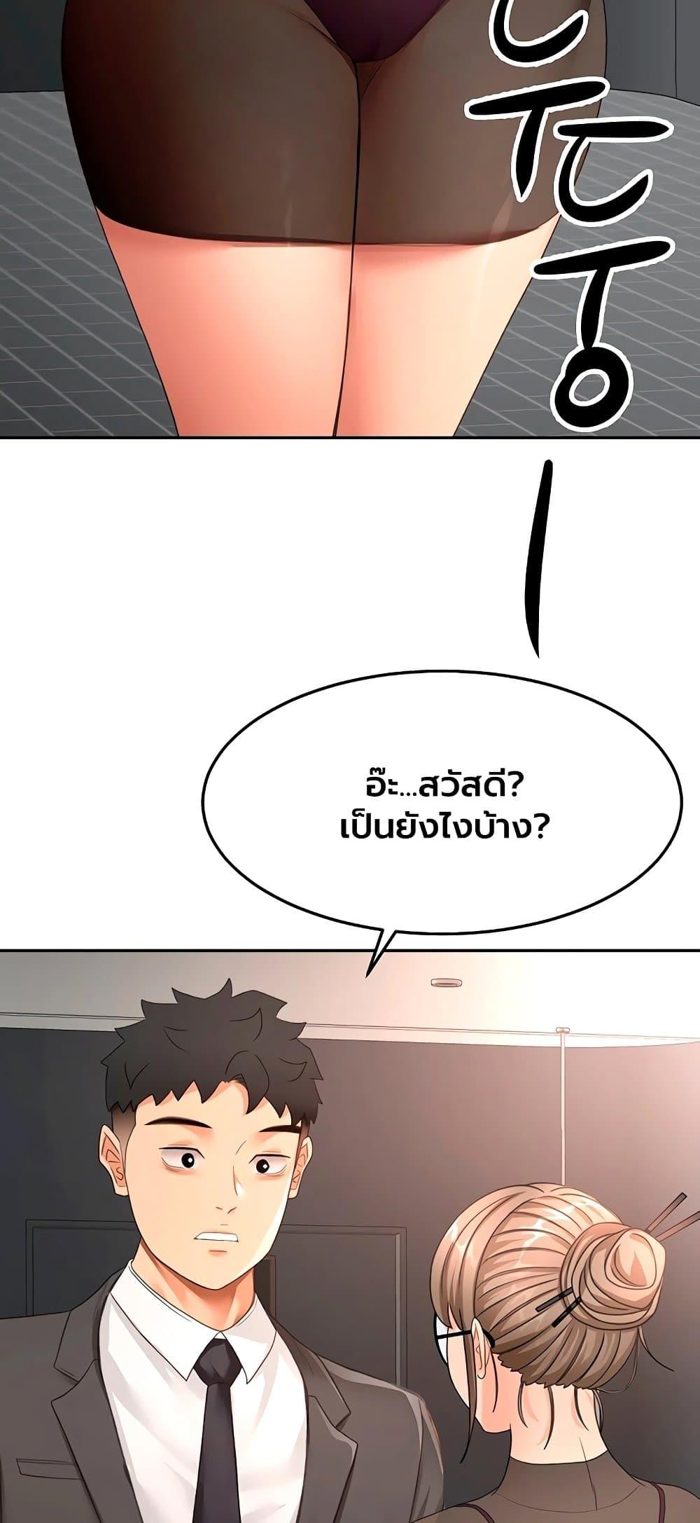Doujin-Lc- อ่าน โดจิน มังฮวา เกาหลี ญี่ปุ่น จีน แปลไทย Rooftop Sex ตอนที่ 1 2 3 4 5 6 7 8 9 10 11 12 13 14 ฟรี ไม่มีโฆษณา อ่าน โดจิน Manhwa เกาหลี ญี่ปุ่น จีน เรามีครบ คัดมาให้เน้นๆ โดจิน 18+ รับประกันความฟินโดย  Doujin Lc