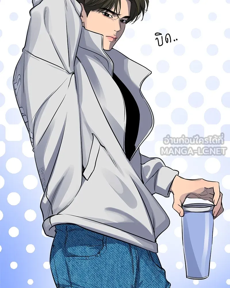 ตำนานเทพธิดาตกสวรรค์ ตอนที่ 26 รูปที่ 54