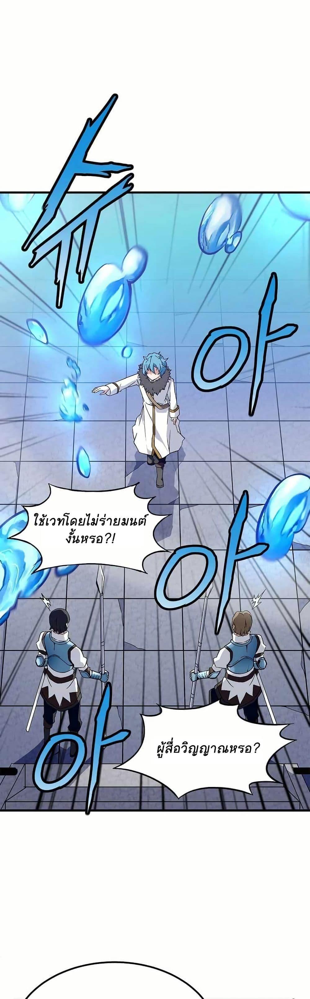 Manga-lc-com อ่านมังงะ อ่านการ์ตูน ออนไลน์ ฟรี Return of the Elemental Lord ตอนที่ 1 2 3 4 5 6 7 8 9 10 11 12 13 14 ฟรี ไม่มีโฆษณา Manga-lc - อ่าน มังงะ อ่าน การ์ตูน ออนไลน์ อ่านมังงะ ฟรี