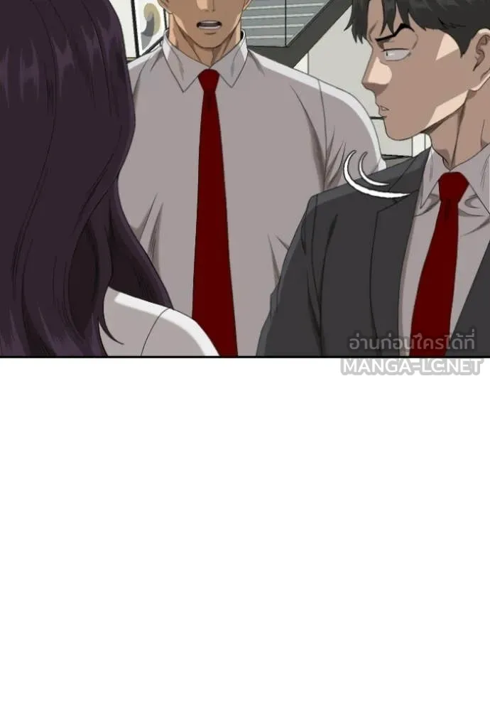 v ตอนที่ 279 รูปที่ 51