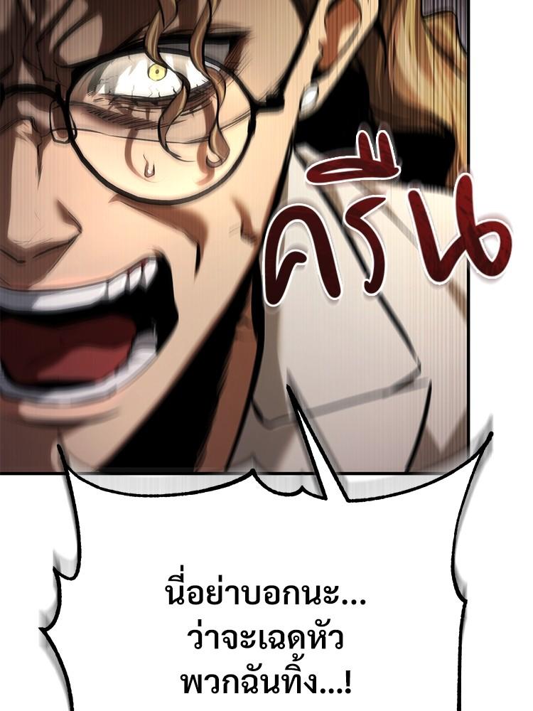 Doujin-Lc- อ่าน โดจิน มังฮวา เกาหลี ญี่ปุ่น จีน แปลไทย Devil Returns To School Days ตอนที่ 1 2 3 4 5 6 7 8 9 10 11 12 13 14 ฟรี ไม่มีโฆษณา อ่าน โดจิน Manhwa เกาหลี ญี่ปุ่น จีน เรามีครบ คัดมาให้เน้นๆ โดจิน 18+ รับประกันความฟินโดย  Doujin Lc