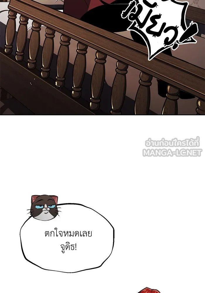 ชีวิตพลิกผันของลอร์ดผู้เกียจคร้าน ตอนที่ 64 สิ่งที่ต้องทำ รูปที่ 27