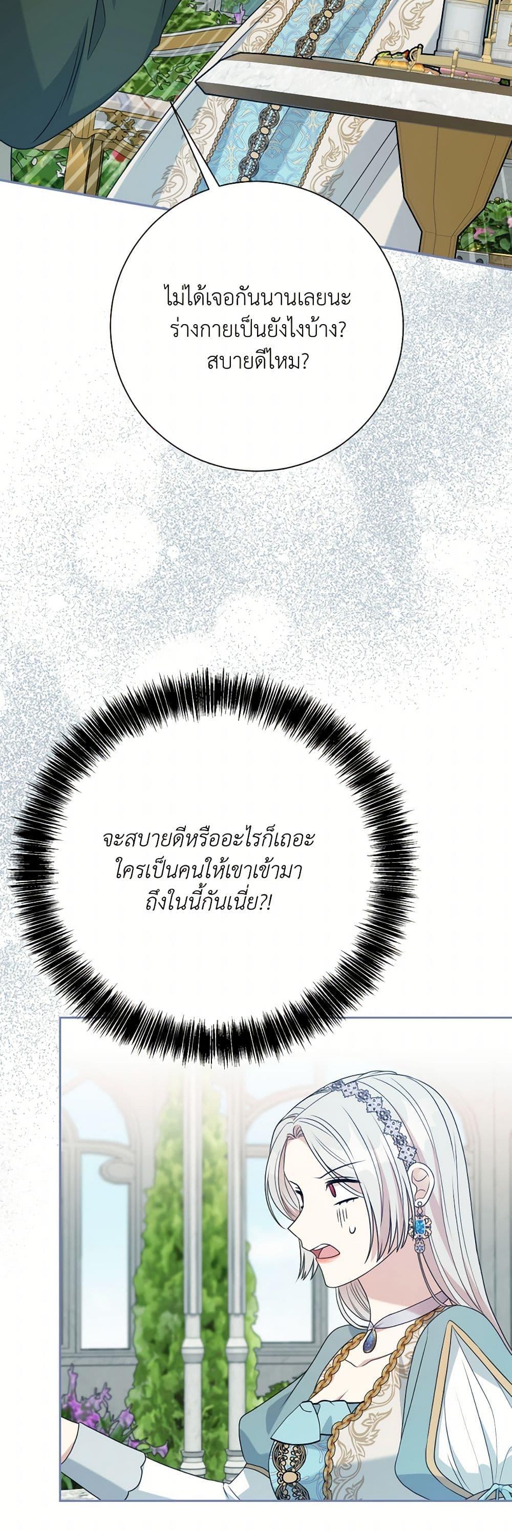 Manga-lc-com อ่านมังงะ อ่านการ์ตูน ออนไลน์ ฟรี I Can’t Keep Up With My Stallion Duke ตอนที่ 1 2 3 4 5 6 7 8 9 10 11 12 13 14 ฟรี ไม่มีโฆษณา Manga-lc - อ่าน มังงะ อ่าน การ์ตูน ออนไลน์ อ่านมังงะ ฟรี