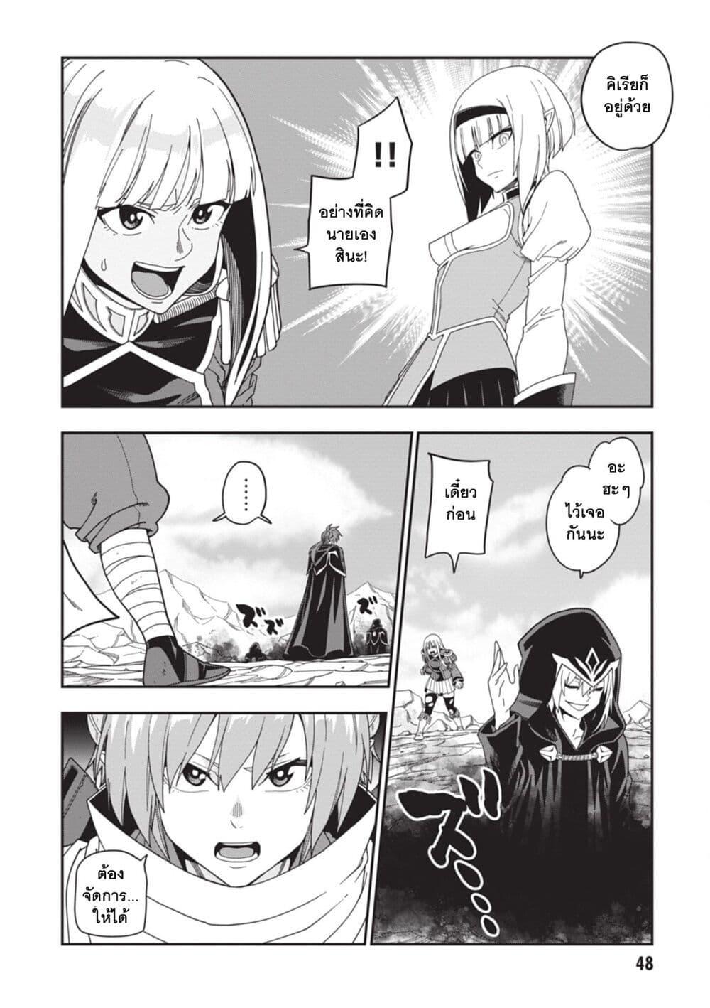 Manga-lc-com อ่านมังงะ อ่านการ์ตูน ออนไลน์ ฟรี Konjiki no Moji Tsukai – Yuusha Yonin ni Makikomareta Unique Cheat ตอนที่ 1 2 3 4 5 6 7 8 9 10 11 12 13 14 ฟรี ไม่มีโฆษณา Manga-lc - อ่าน มังงะ อ่าน การ์ตูน ออนไลน์ อ่านมังงะ ฟรี