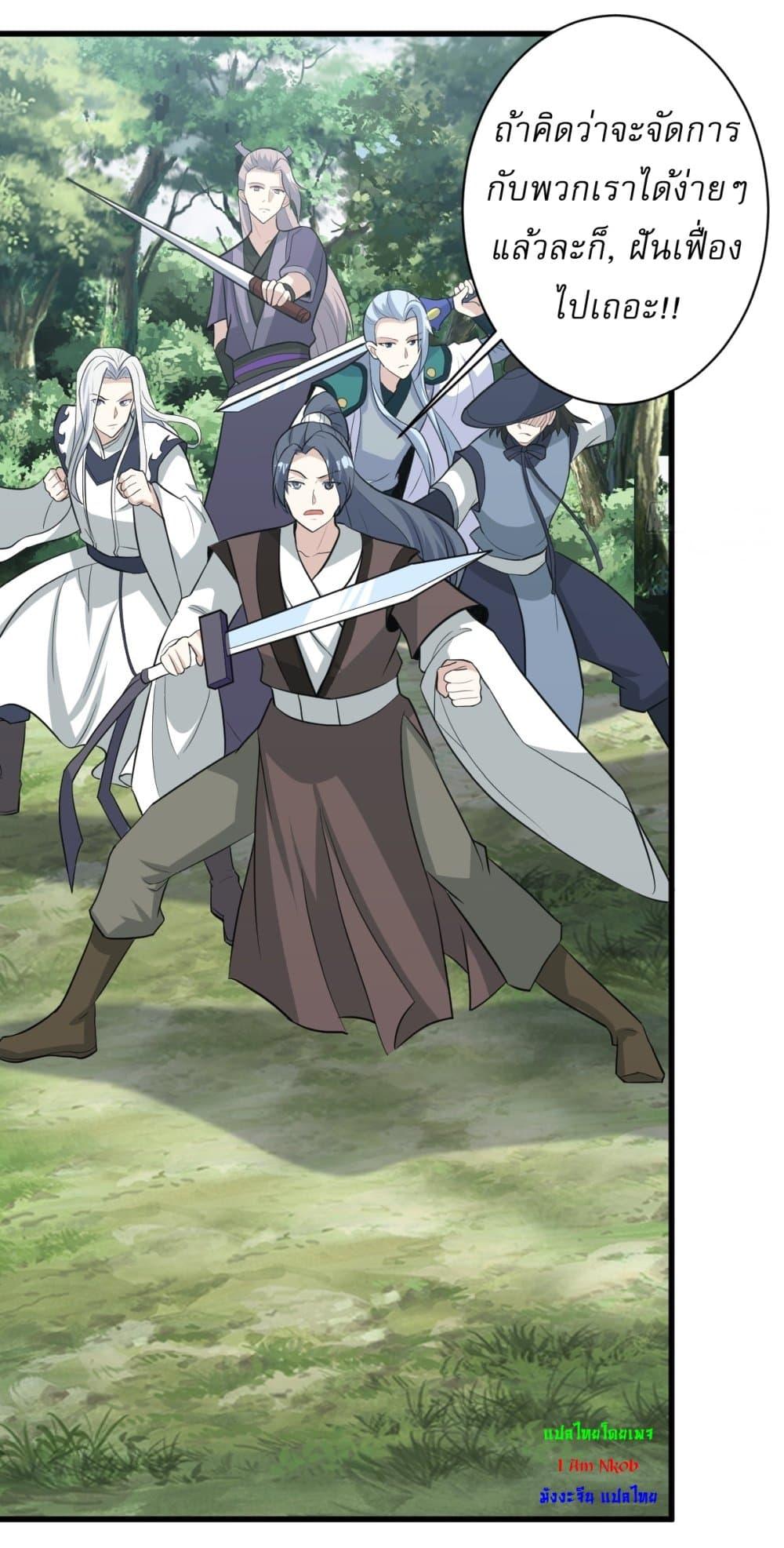 Manga-lc-com อ่านมังงะ อ่านการ์ตูน ออนไลน์ ฟรี Invincible After a Hundred Years of Seclusion ตอนที่ 1 2 3 4 5 6 7 8 9 10 11 12 13 14 ฟรี ไม่มีโฆษณา Manga-lc - อ่าน มังงะ อ่าน การ์ตูน ออนไลน์ อ่านมังงะ ฟรี