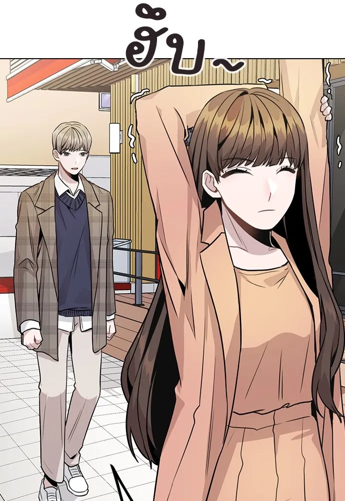 รักผิดแผน ตอนที่ 13 รูปที่ 40