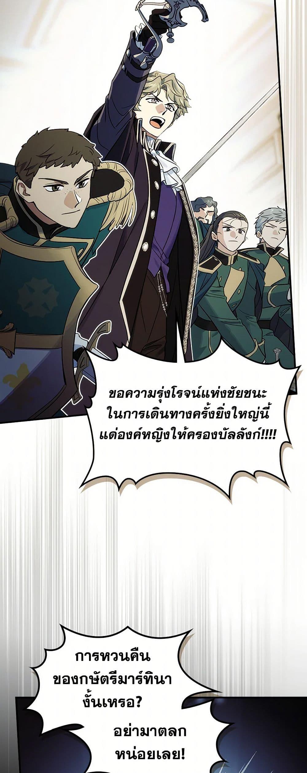 Manga-lc-com อ่านมังงะ อ่านการ์ตูน ออนไลน์ ฟรี The Lady and the Beast ตอนที่ 1 2 3 4 5 6 7 8 9 10 11 12 13 14 ฟรี ไม่มีโฆษณา Manga-lc - อ่าน มังงะ อ่าน การ์ตูน ออนไลน์ อ่านมังงะ ฟรี