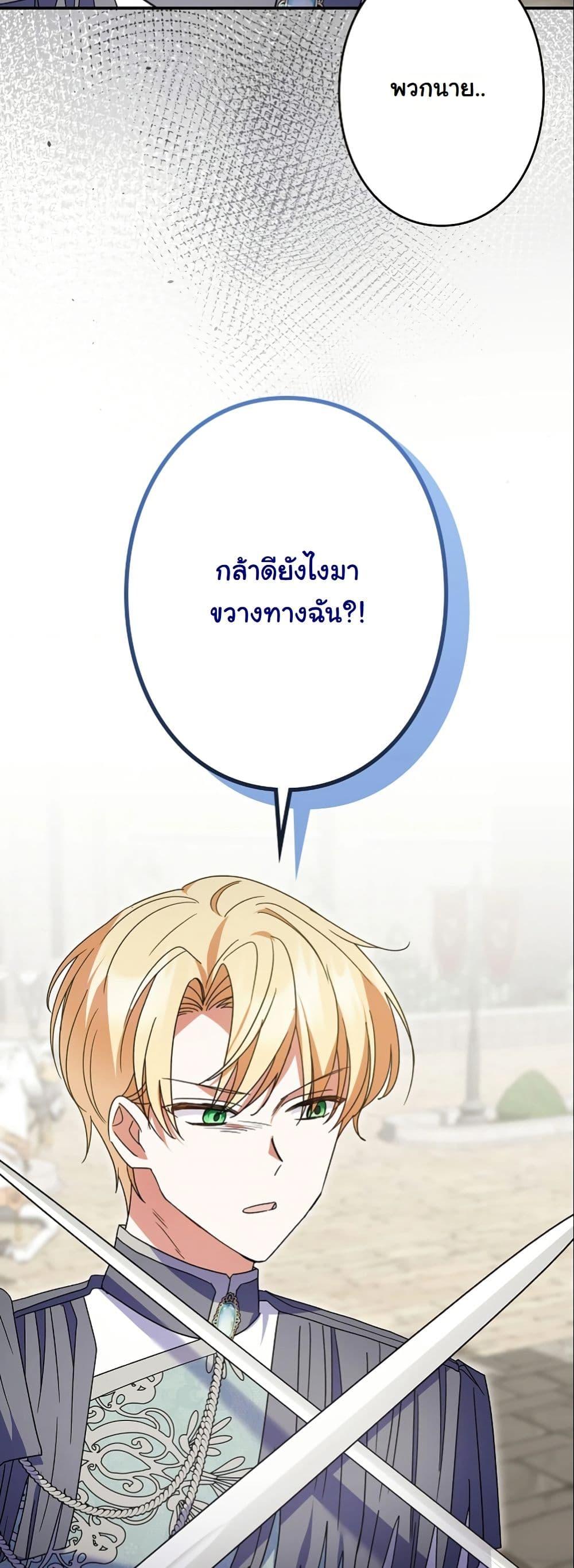 Manga-lc-com อ่านมังงะ อ่านการ์ตูน ออนไลน์ ฟรี I Became a Human’s Daughter ตอนที่ 1 2 3 4 5 6 7 8 9 10 11 12 13 14 ฟรี ไม่มีโฆษณา Manga-lc - อ่าน มังงะ อ่าน การ์ตูน ออนไลน์ อ่านมังงะ ฟรี