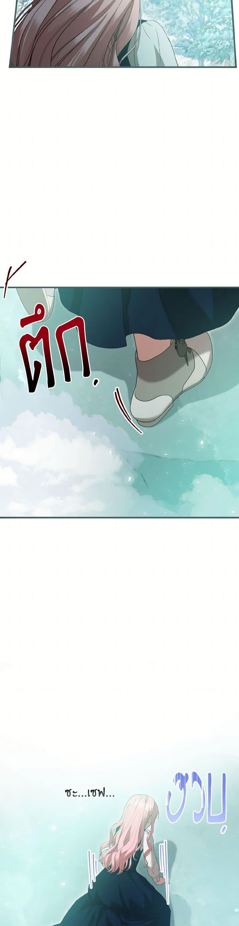 Manga-lc-com อ่านมังงะ อ่านการ์ตูน ออนไลน์ ฟรี I Saw the Future With the Killer Grand Duke ตอนที่ 1 2 3 4 5 6 7 8 9 10 11 12 13 14 ฟรี ไม่มีโฆษณา Manga-lc - อ่าน มังงะ อ่าน การ์ตูน ออนไลน์ อ่านมังงะ ฟรี