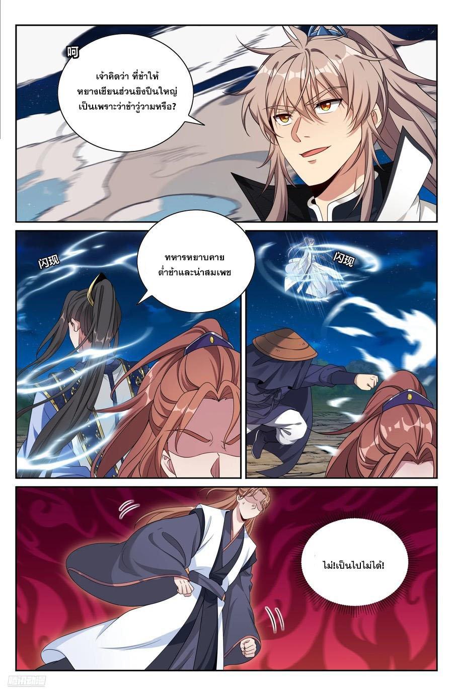 Manga-lc-com อ่านมังงะ อ่านการ์ตูน ออนไลน์ ฟรี Nightwatcher ตอนที่ 1 2 3 4 5 6 7 8 9 10 11 12 13 14 ฟรี ไม่มีโฆษณา Manga-lc - อ่าน มังงะ อ่าน การ์ตูน ออนไลน์ อ่านมังงะ ฟรี