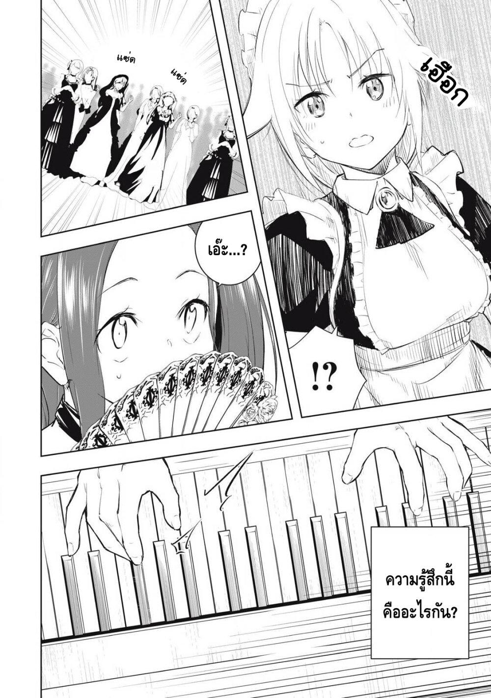 Manga-lc-com อ่านมังงะ อ่านการ์ตูน ออนไลน์ ฟรี Ore no Yubisaki de Nureru Sekai ตอนที่ 1 2 3 4 5 6 7 8 9 10 11 12 13 14 ฟรี ไม่มีโฆษณา Manga-lc - อ่าน มังงะ อ่าน การ์ตูน ออนไลน์ อ่านมังงะ ฟรี