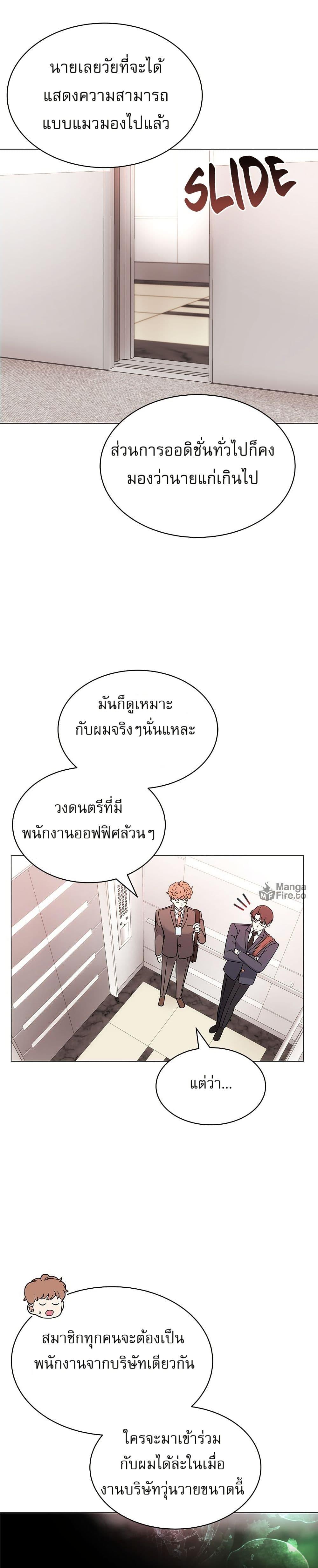 Manga-lc-com อ่านมังงะ อ่านการ์ตูน ออนไลน์ ฟรี Superstar Associate Manager ตอนที่ 1 2 3 4 5 6 7 8 9 10 11 12 13 14 ฟรี ไม่มีโฆษณา Manga-lc - อ่าน มังงะ อ่าน การ์ตูน ออนไลน์ อ่านมังงะ ฟรี