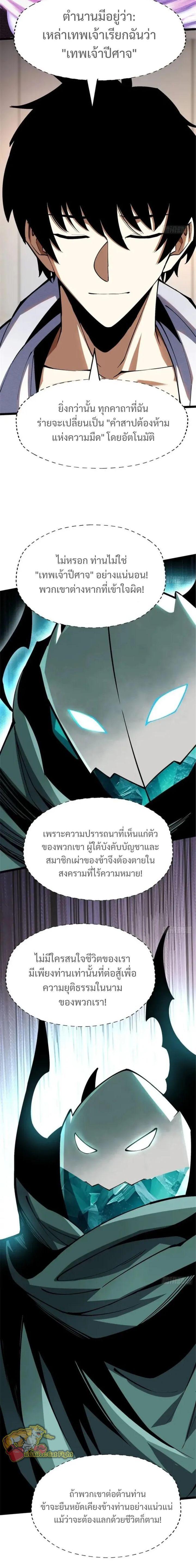 Manga-lc-com อ่านมังงะ อ่านการ์ตูน ออนไลน์ ฟรี I REALLY DON’T WANT TO LEARN FORBIDDEN SPELLS ตอนที่ 1 2 3 4 5 6 7 8 9 10 11 12 13 14 ฟรี ไม่มีโฆษณา Manga-lc - อ่าน มังงะ อ่าน การ์ตูน ออนไลน์ อ่านมังงะ ฟรี