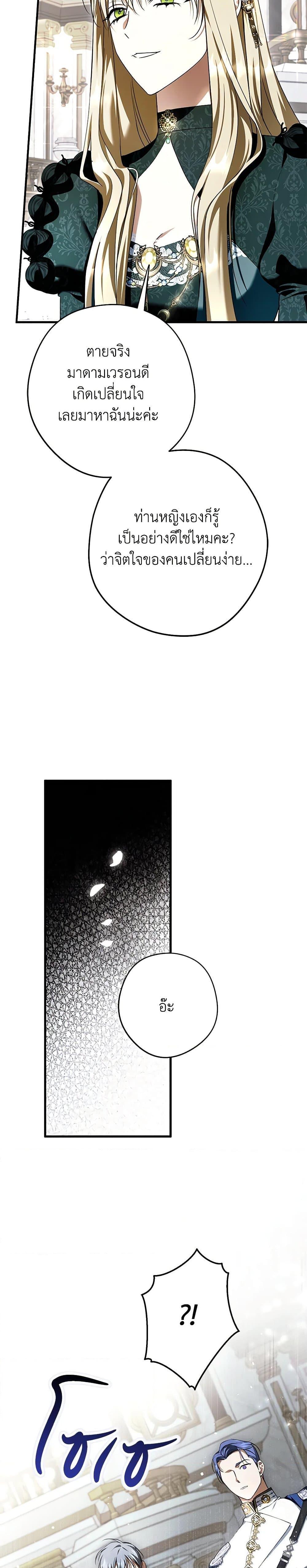 Manga-lc-com อ่านมังงะ อ่านการ์ตูน ออนไลน์ ฟรี An Extra Stole the Male Leads ตอนที่ 1 2 3 4 5 6 7 8 9 10 11 12 13 14 ฟรี ไม่มีโฆษณา Manga-lc - อ่าน มังงะ อ่าน การ์ตูน ออนไลน์ อ่านมังงะ ฟรี