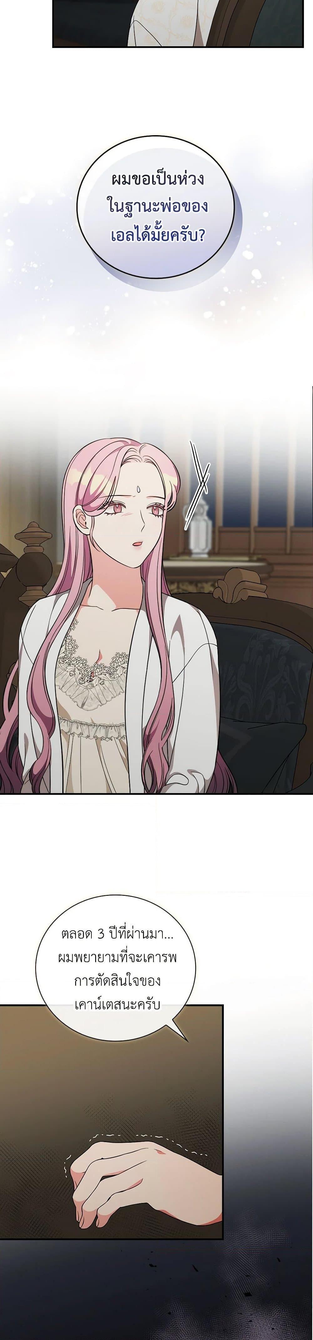 Manga-lc-com อ่านมังงะ อ่านการ์ตูน ออนไลน์ ฟรี Duchess in the Glass House ตอนที่ 1 2 3 4 5 6 7 8 9 10 11 12 13 14 ฟรี ไม่มีโฆษณา Manga-lc - อ่าน มังงะ อ่าน การ์ตูน ออนไลน์ อ่านมังงะ ฟรี