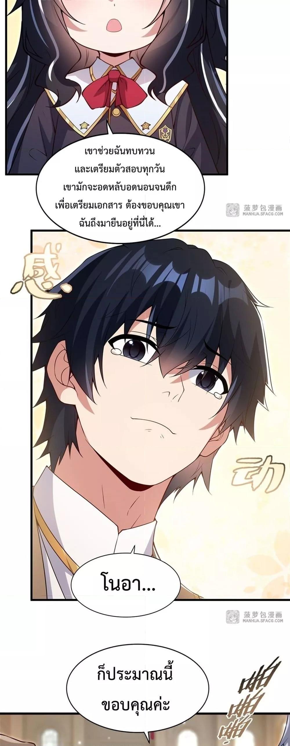 Manga-lc-com อ่านมังงะ อ่านการ์ตูน ออนไลน์ ฟรี MalevolentDrag ตอนที่ 1 2 3 4 5 6 7 8 9 10 11 12 13 14 ฟรี ไม่มีโฆษณา Manga-lc - อ่าน มังงะ อ่าน การ์ตูน ออนไลน์ อ่านมังงะ ฟรี