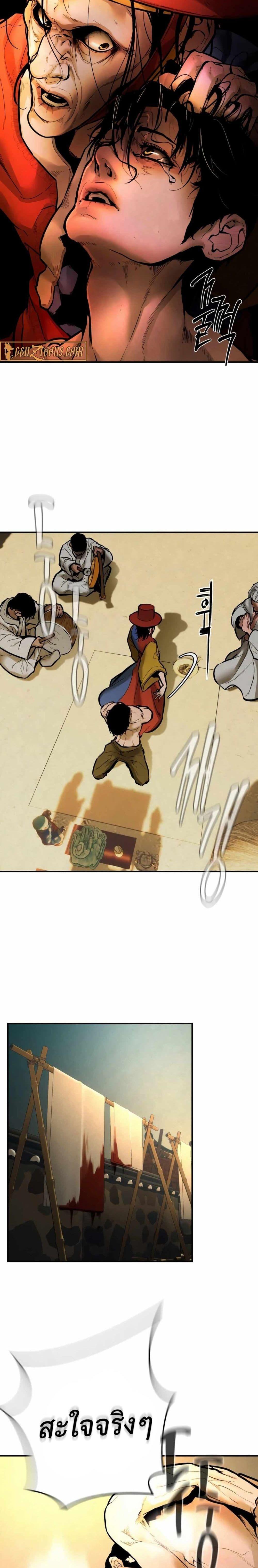 Manga-lc-com อ่านมังงะ อ่านการ์ตูน ออนไลน์ ฟรี The Evil God’s Heir ตอนที่ 1 2 3 4 5 6 7 8 9 10 11 12 13 14 ฟรี ไม่มีโฆษณา Manga-lc - อ่าน มังงะ อ่าน การ์ตูน ออนไลน์ อ่านมังงะ ฟรี