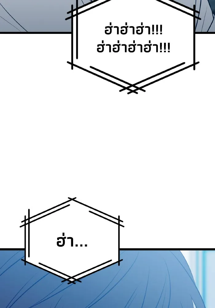 รักนี้ไม่มีรีไซเคิล ตอนที่ 71 รูปที่ 100