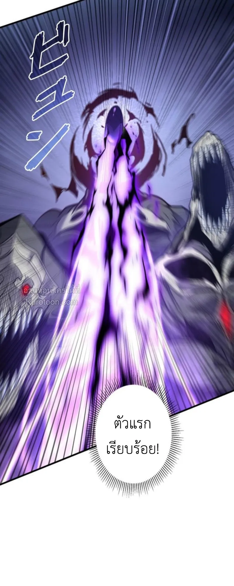 Absolute Domination at Level 0 Using My Analysis Skill เลเวล 0 ท_แกร_งท_ส_ด _ ไร_พ_ายด_วยสก_ลการว_เคราะห_ ตอนที่ ตอนที่ 14 รูปที่ 61