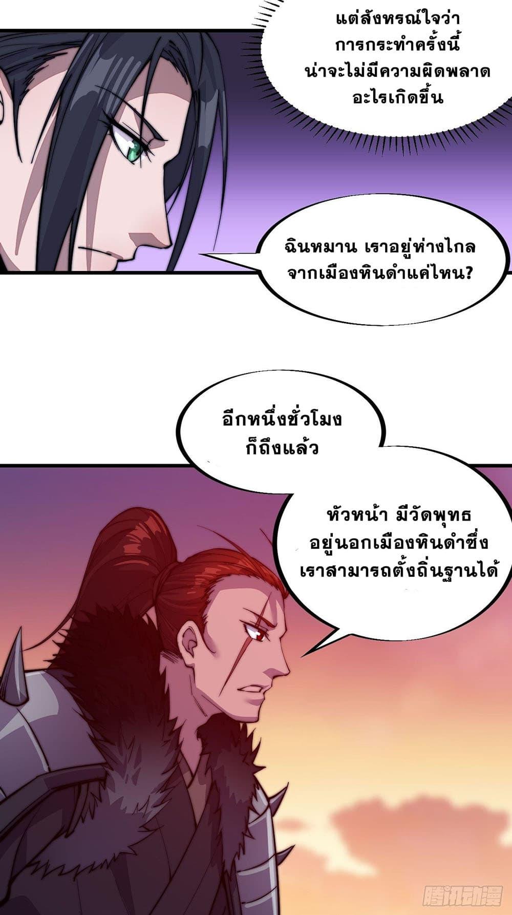 Manga-lc-com อ่านมังงะ อ่านการ์ตูน ออนไลน์ ฟรี It Starts With A Mountain ตอนที่ 1 2 3 4 5 6 7 8 9 10 11 12 13 14 ฟรี ไม่มีโฆษณา Manga-lc - อ่าน มังงะ อ่าน การ์ตูน ออนไลน์ อ่านมังงะ ฟรี