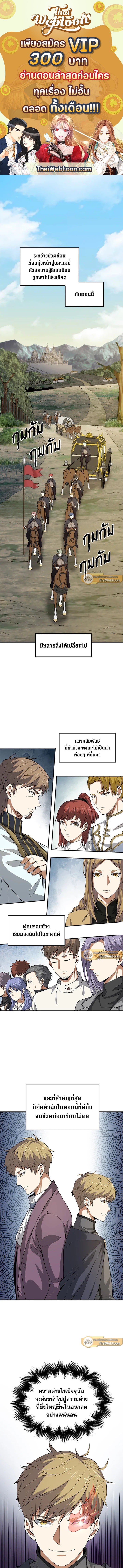 Manga-lc-com อ่านมังงะ อ่านการ์ตูน ออนไลน์ ฟรี The Lord of Coins ตอนที่ 1 2 3 4 5 6 7 8 9 10 11 12 13 14 ฟรี ไม่มีโฆษณา Manga-lc - อ่าน มังงะ อ่าน การ์ตูน ออนไลน์ อ่านมังงะ ฟรี