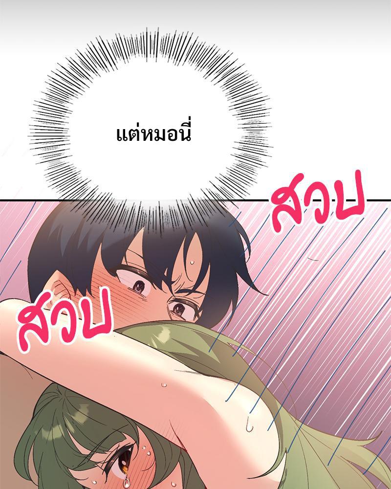 Doujin-Lc- อ่าน โดจิน มังฮวา เกาหลี ญี่ปุ่น จีน แปลไทย แอปทะลวงรัก ตอนที่ 1 2 3 4 5 6 7 8 9 10 11 12 13 14 ฟรี ไม่มีโฆษณา อ่าน โดจิน Manhwa เกาหลี ญี่ปุ่น จีน เรามีครบ คัดมาให้เน้นๆ โดจิน 18+ รับประกันความฟินโดย  Doujin Lc