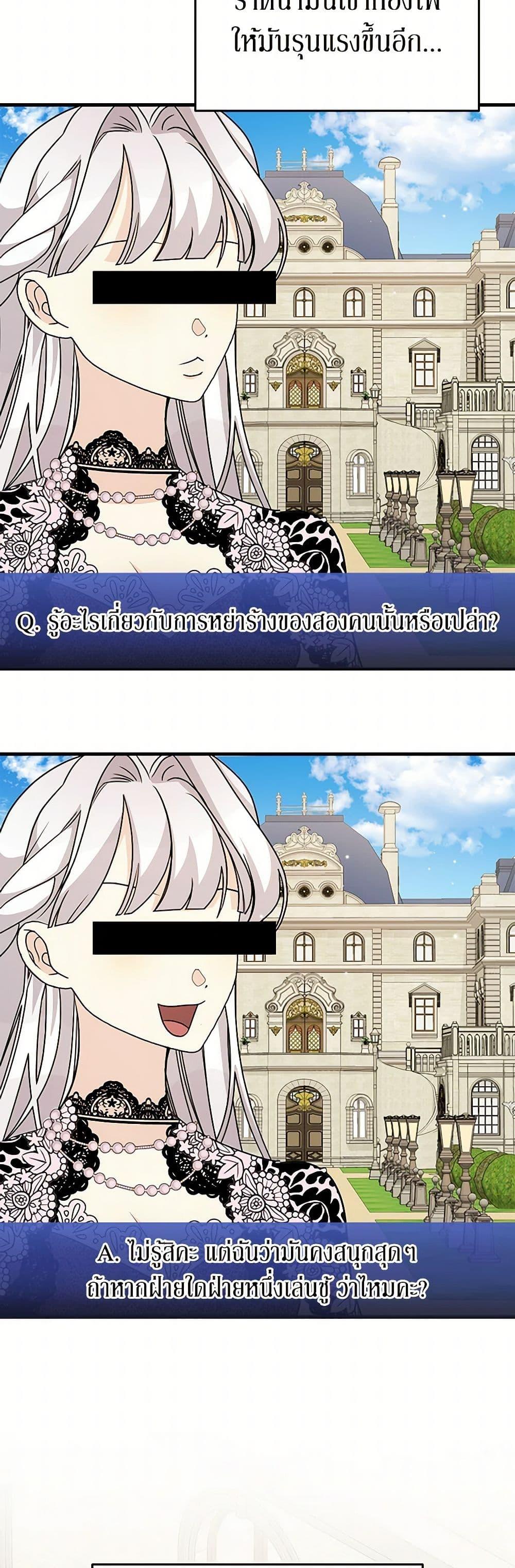 Manga-lc-com อ่านมังงะ อ่านการ์ตูน ออนไลน์ ฟรี Till Divorce Do Us Part! ตอนที่ 1 2 3 4 5 6 7 8 9 10 11 12 13 14 ฟรี ไม่มีโฆษณา Manga-lc - อ่าน มังงะ อ่าน การ์ตูน ออนไลน์ อ่านมังงะ ฟรี