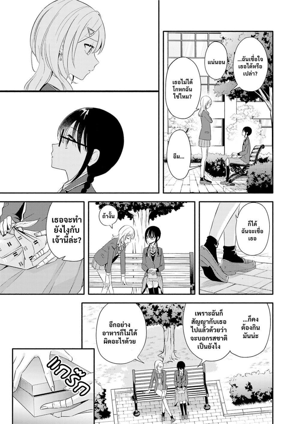 Manga-lc-com อ่านมังงะ อ่านการ์ตูน ออนไลน์ ฟรี Osananajimi no Watashi wa Mob de Itai no ni, Nazeka Heroine no Renai Taishou ni Natte Iru. ตอนที่ 1 2 3 4 5 6 7 8 9 10 11 12 13 14 ฟรี ไม่มีโฆษณา Manga-lc - อ่าน มังงะ อ่าน การ์ตูน ออนไลน์ อ่านมังงะ ฟรี