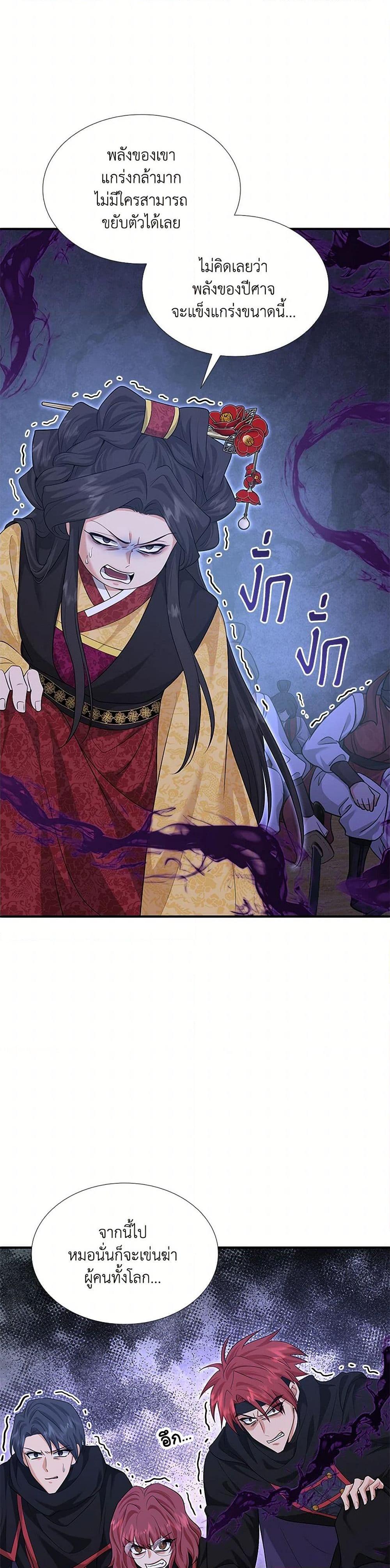 Manga-lc-com อ่านมังงะ อ่านการ์ตูน ออนไลน์ ฟรี Marriage and Sword ตอนที่ 1 2 3 4 5 6 7 8 9 10 11 12 13 14 ฟรี ไม่มีโฆษณา Manga-lc - อ่าน มังงะ อ่าน การ์ตูน ออนไลน์ อ่านมังงะ ฟรี