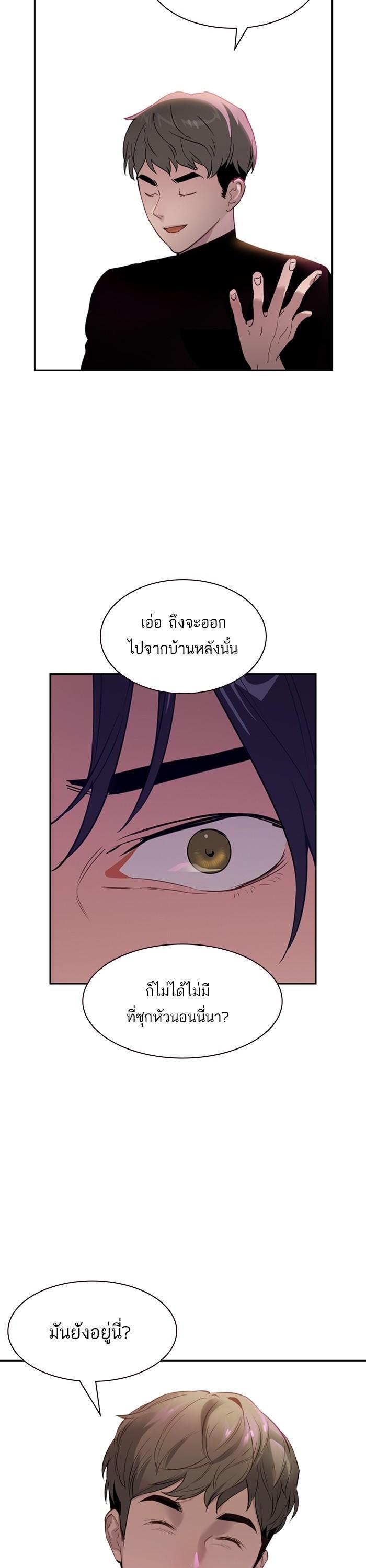 Manga-lc-com อ่านมังงะ อ่านการ์ตูน ออนไลน์ ฟรี The World Is Money and Power กลโกงโลกพนัน ตอนที่ 1 2 3 4 5 6 7 8 9 10 11 12 13 14 ฟรี ไม่มีโฆษณา Manga-lc - อ่าน มังงะ อ่าน การ์ตูน ออนไลน์ อ่านมังงะ ฟรี