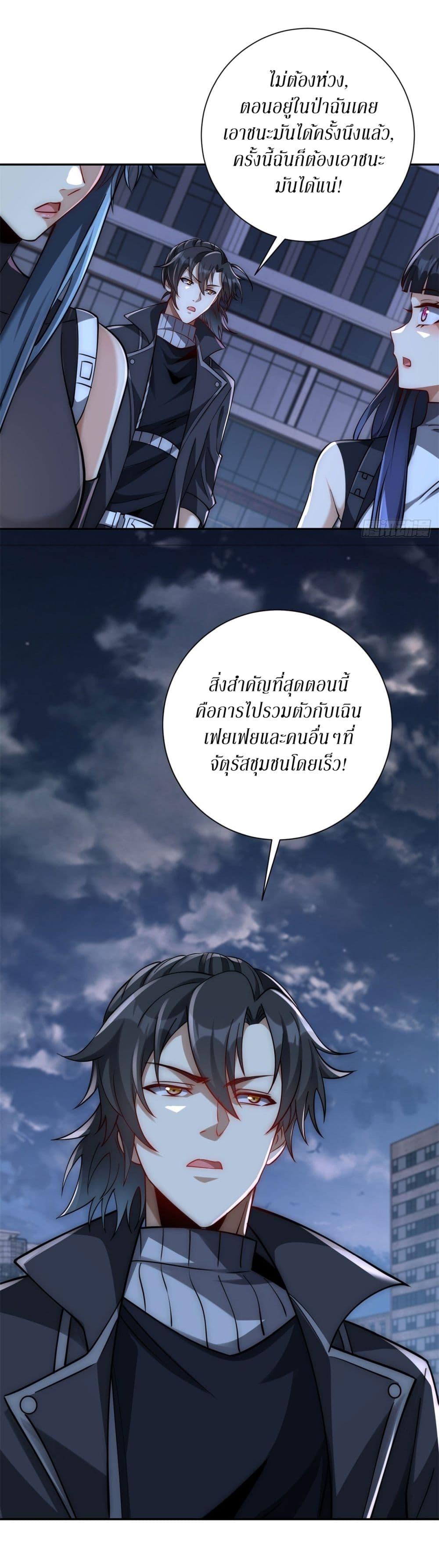 Manga-lc-com อ่านมังงะ อ่านการ์ตูน ออนไลน์ ฟรี After Being Reincarnated, I Will Reach the Top With My Divergent Cheats ตอนที่ 1 2 3 4 5 6 7 8 9 10 11 12 13 14 ฟรี ไม่มีโฆษณา Manga-lc - อ่าน มังงะ อ่าน การ์ตูน ออนไลน์ อ่านมังงะ ฟรี