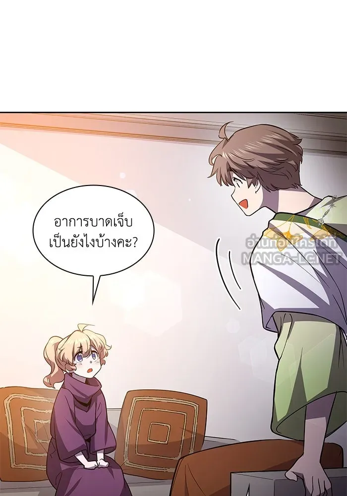 ฟิลเลียโรเซ่กับคำทำนายแห่งมงกุฎหนาม ตอนที่ 81 รูปที่ 6