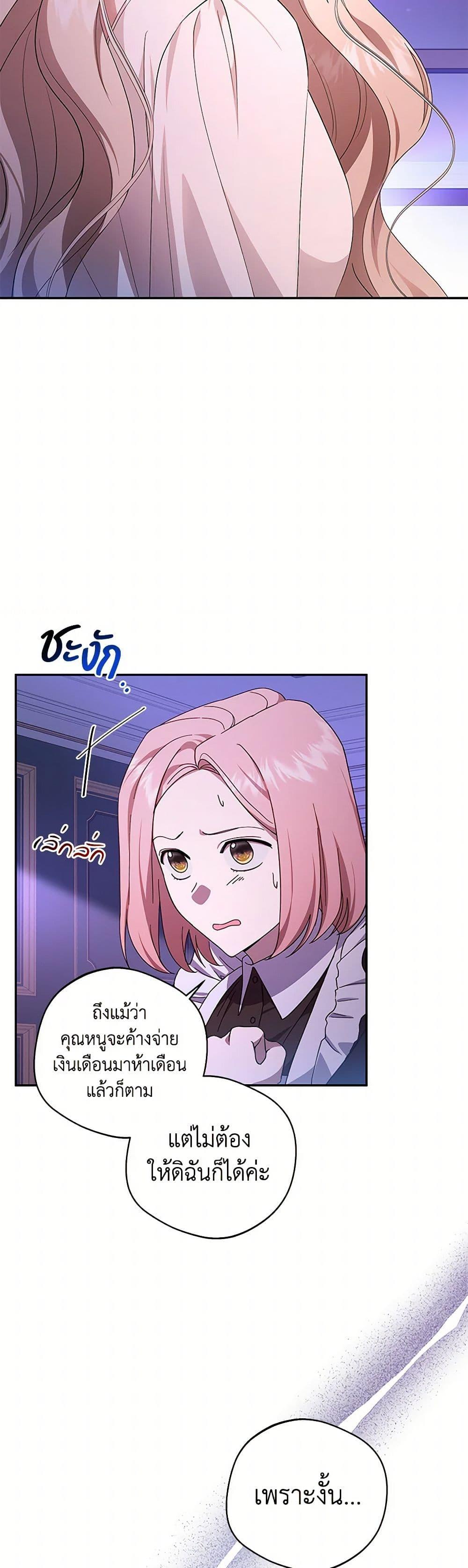 Manga-lc-com อ่านมังงะ อ่านการ์ตูน ออนไลน์ ฟรี There Is No Need to Be Obsessed ตอนที่ 1 2 3 4 5 6 7 8 9 10 11 12 13 14 ฟรี ไม่มีโฆษณา Manga-lc - อ่าน มังงะ อ่าน การ์ตูน ออนไลน์ อ่านมังงะ ฟรี