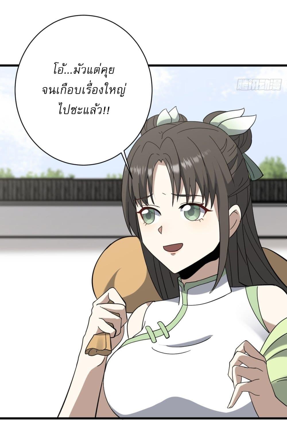 Manga-lc-com อ่านมังงะ อ่านการ์ตูน ออนไลน์ ฟรี Invincible After a Hundred Years of Seclusion ตอนที่ 1 2 3 4 5 6 7 8 9 10 11 12 13 14 ฟรี ไม่มีโฆษณา Manga-lc - อ่าน มังงะ อ่าน การ์ตูน ออนไลน์ อ่านมังงะ ฟรี