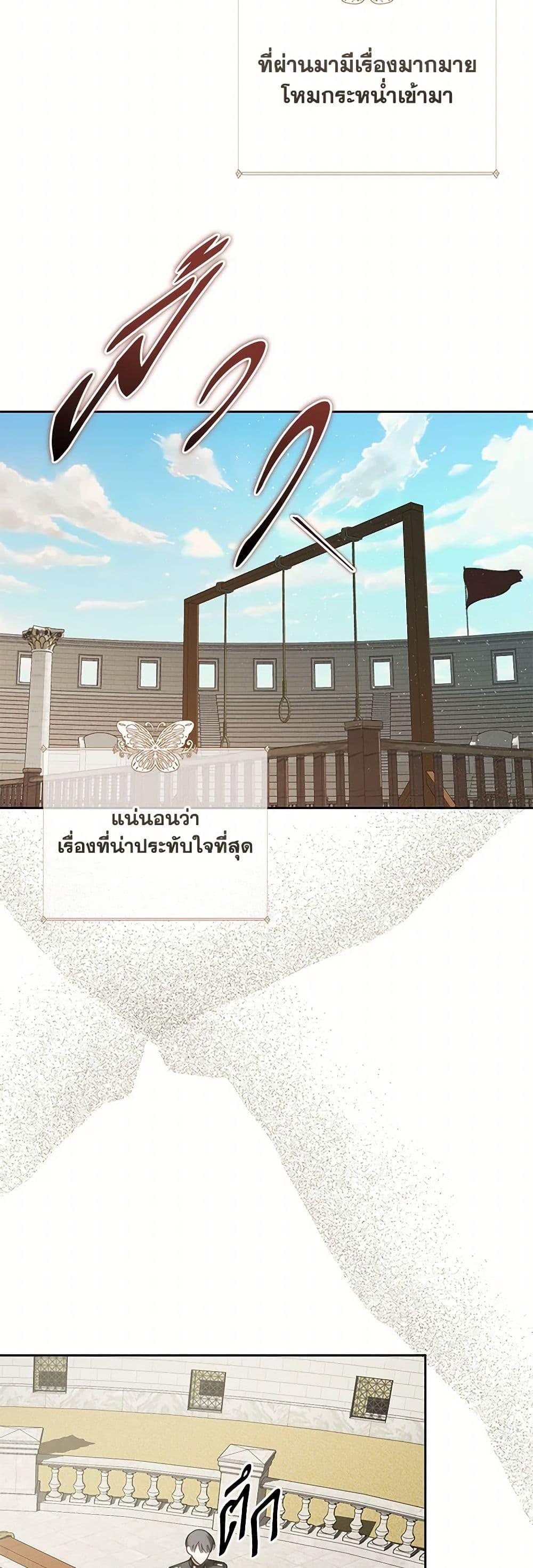 Manga-lc-com อ่านมังงะ อ่านการ์ตูน ออนไลน์ ฟรี My Dear Tyrant ตอนที่ 1 2 3 4 5 6 7 8 9 10 11 12 13 14 ฟรี ไม่มีโฆษณา Manga-lc - อ่าน มังงะ อ่าน การ์ตูน ออนไลน์ อ่านมังงะ ฟรี