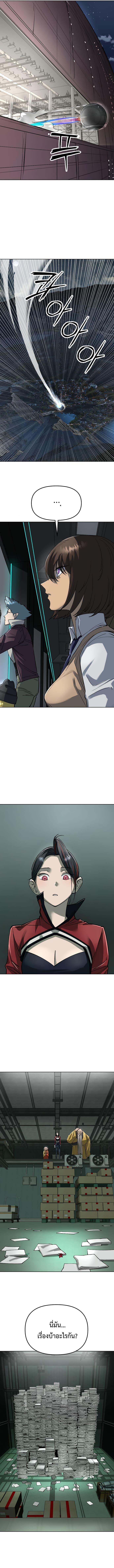 Manga-lc-com อ่านมังงะ อ่านการ์ตูน ออนไลน์ ฟรี Cosmic Heavenly Demon 3077 ตอนที่ 1 2 3 4 5 6 7 8 9 10 11 12 13 14 ฟรี ไม่มีโฆษณา Manga-lc - อ่าน มังงะ อ่าน การ์ตูน ออนไลน์ อ่านมังงะ ฟรี