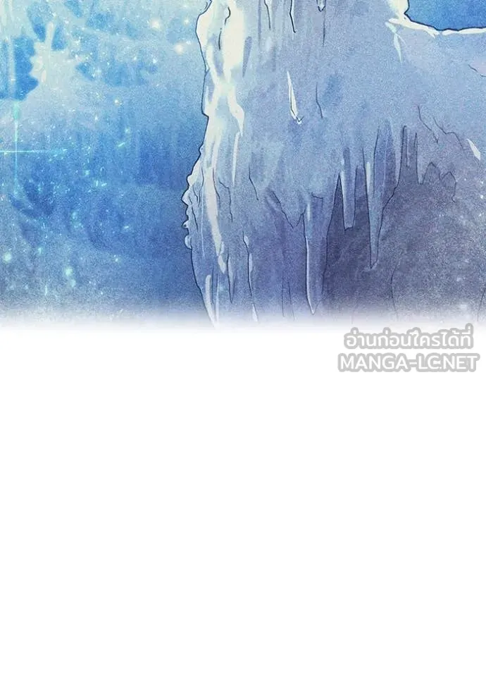 ฮันเตอร์สกิลโกง ตอนที่ 83 รูปที่ 172