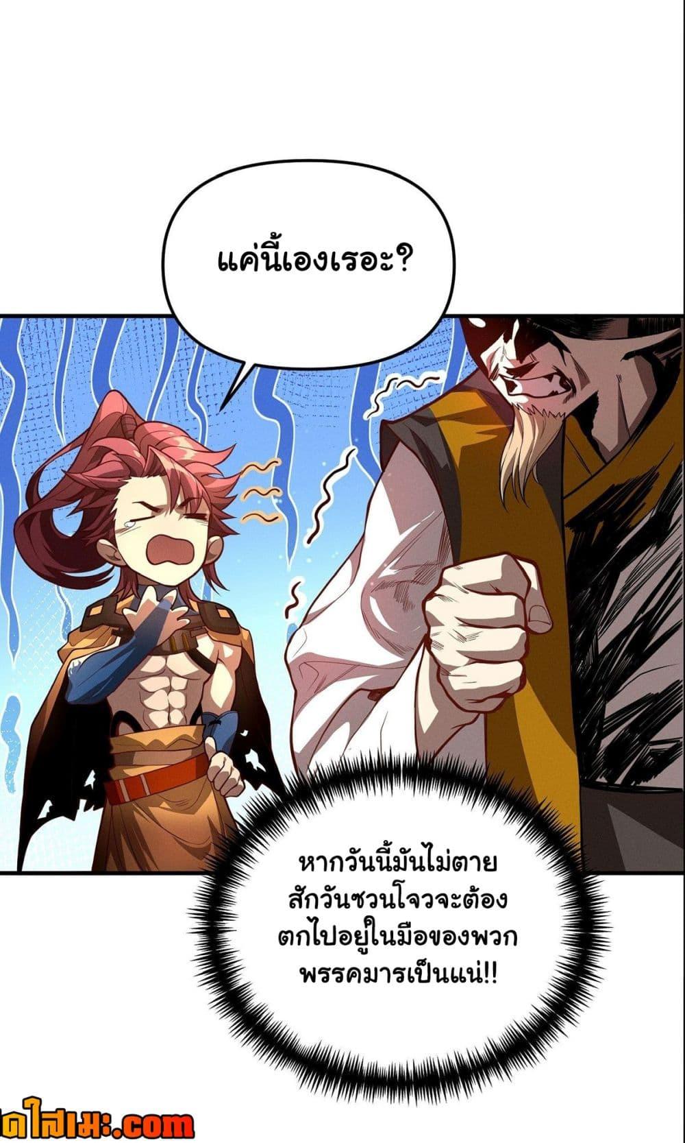Manga-lc-com อ่านมังงะ อ่านการ์ตูน ออนไลน์ ฟรี Undercover for Ten Years, I Became a Great Villain of the Demon Sect ตอนที่ 1 2 3 4 5 6 7 8 9 10 11 12 13 14 ฟรี ไม่มีโฆษณา Manga-lc - อ่าน มังงะ อ่าน การ์ตูน ออนไลน์ อ่านมังงะ ฟรี