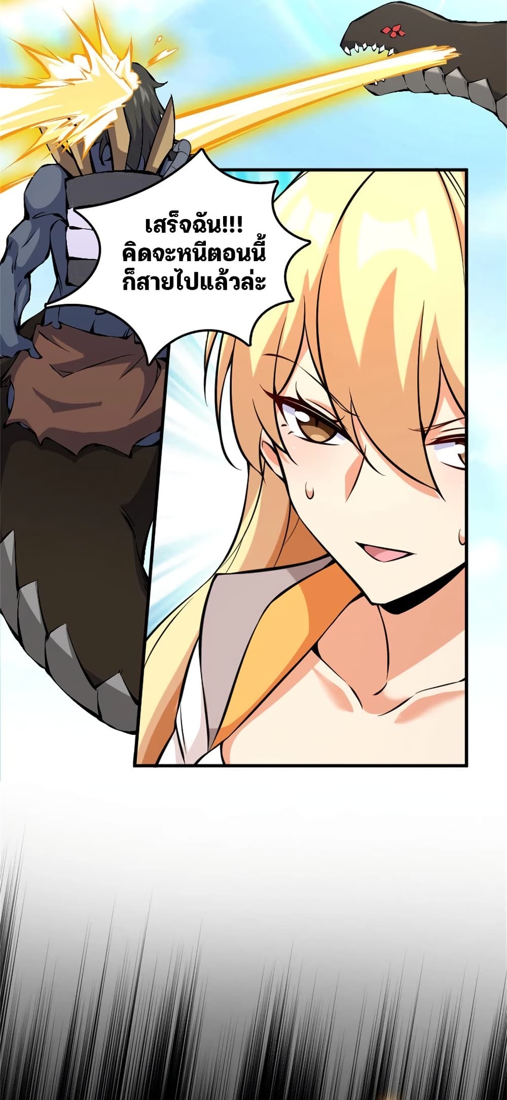 Manga-lc-com อ่านมังงะ อ่านการ์ตูน ออนไลน์ ฟรี Release That Witch ตอนที่ 1 2 3 4 5 6 7 8 9 10 11 12 13 14 ฟรี ไม่มีโฆษณา Manga-lc - อ่าน มังงะ อ่าน การ์ตูน ออนไลน์ อ่านมังงะ ฟรี