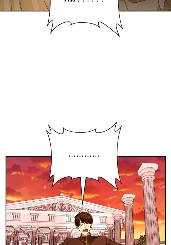 ชิงชีวิตพลิกลิขิตชะตา ตอนที่ 85. หลังได้รับชัยชนะ รูปที่ 10