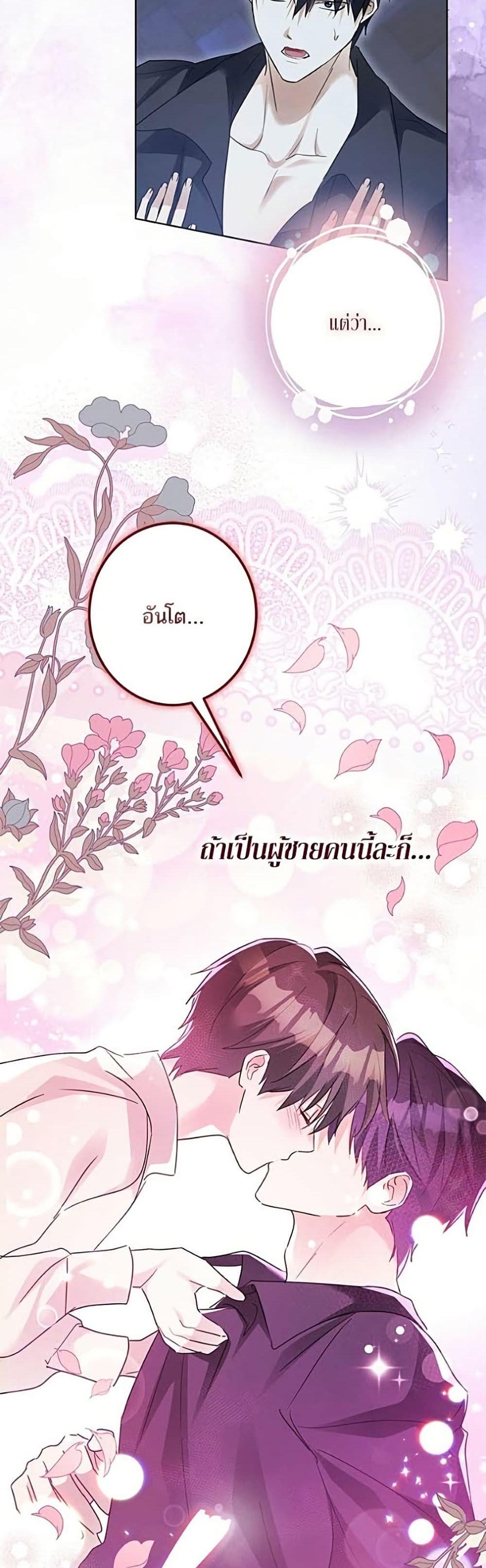 Manga-lc-com อ่านมังงะ อ่านการ์ตูน ออนไลน์ ฟรี Became the Duke’s Male Servant ตอนที่ 1 2 3 4 5 6 7 8 9 10 11 12 13 14 ฟรี ไม่มีโฆษณา Manga-lc - อ่าน มังงะ อ่าน การ์ตูน ออนไลน์ อ่านมังงะ ฟรี