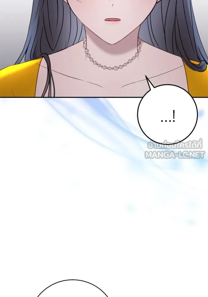 ตัวร้ายอย่างฉันขออยู่อย่างสงบ ตอนที่ 20 รูปที่ 99