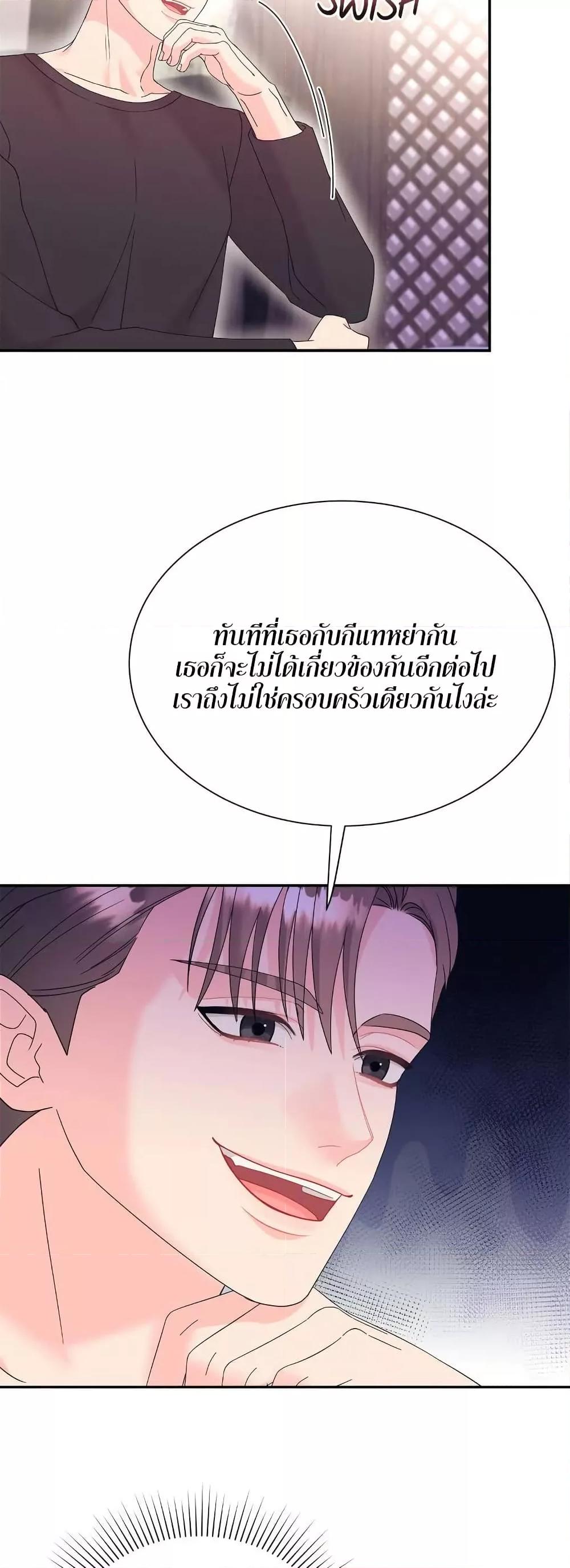 Doujin-Lc- อ่าน โดจิน มังฮวา เกาหลี ญี่ปุ่น จีน แปลไทย Fake Wife ตอนที่ 1 2 3 4 5 6 7 8 9 10 11 12 13 14 ฟรี ไม่มีโฆษณา อ่าน โดจิน Manhwa เกาหลี ญี่ปุ่น จีน เรามีครบ คัดมาให้เน้นๆ โดจิน 18+ รับประกันความฟินโดย  Doujin Lc