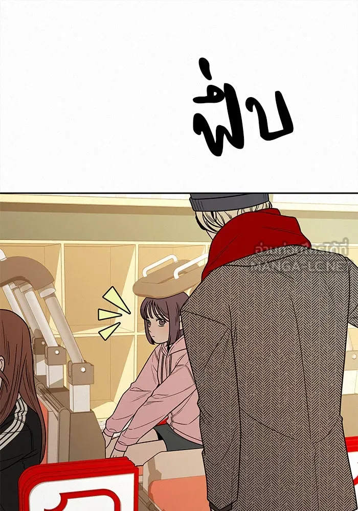 ปฏิบัติการรักวุ่นหัวใจ ตอนที่ 29 รูปที่ 63