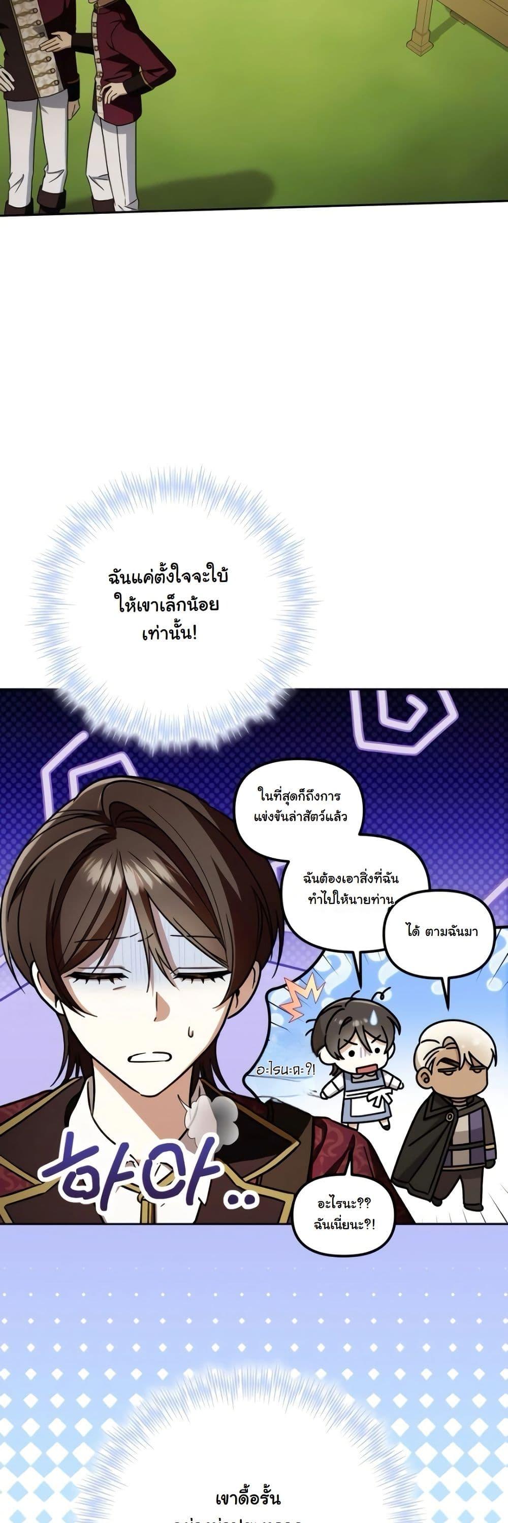 Manga-lc-com อ่านมังงะ อ่านการ์ตูน ออนไลน์ ฟรี A Slave of Rubelfast ตอนที่ 1 2 3 4 5 6 7 8 9 10 11 12 13 14 ฟรี ไม่มีโฆษณา Manga-lc - อ่าน มังงะ อ่าน การ์ตูน ออนไลน์ อ่านมังงะ ฟรี