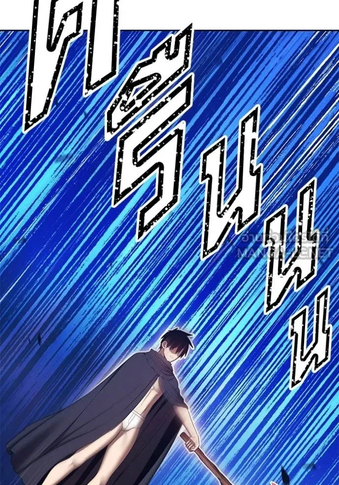 +99 ท่อนไม้ ตอนที่ 195 รูปที่ 288