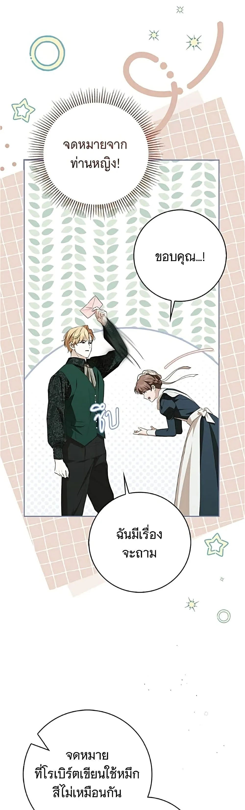 Manga-lc-com อ่านมังงะ อ่านการ์ตูน ออนไลน์ ฟรี The Count’s Secret Maid ตอนที่ 1 2 3 4 5 6 7 8 9 10 11 12 13 14 ฟรี ไม่มีโฆษณา Manga-lc - อ่าน มังงะ อ่าน การ์ตูน ออนไลน์ อ่านมังงะ ฟรี